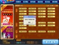 qq炫舞软件下载，qq炫舞官方网站
