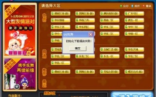 qq炫舞软件下载，qq炫舞官方网站