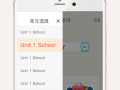 微办公软件下载手机版，微办公app下载