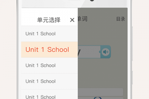 手机微办公软件下载，微办公手机版下载