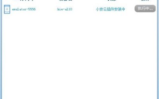 win 10联网控制软件下载，windows联网控制软件