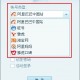 卖家旺旺下载，卖家旺旺下载手机版