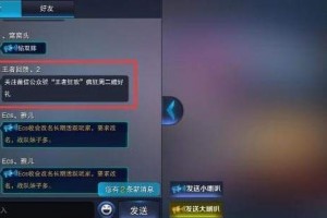 王者荣耀电脑刷点券软件下载，王者荣耀电脑刷点券软件下载安装