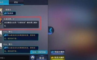 王者荣耀电脑刷点券软件下载，王者荣耀电脑刷点券软件下载安装