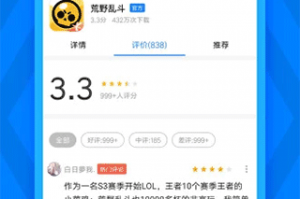 qt怎么开发安卓软件下载，qt如何开发安卓程序
