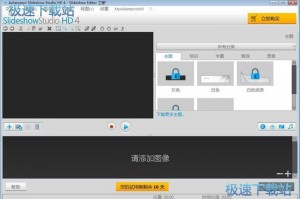 🌟2025年制作程序软件下载全攻略：从入门到专业的工具精选指南🌟