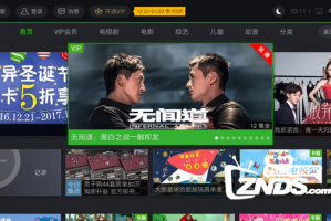 爱奇艺怎么截电视视频的软件下载，爱奇艺怎么截电视视频的软件下载安装