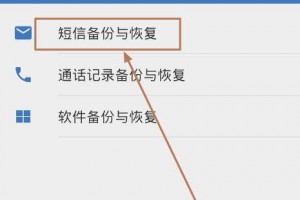 qq同步助手电脑版，qq同步助手电脑版怎么用