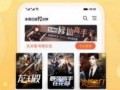爱读屋软件下载，爱读屋软件下载安装