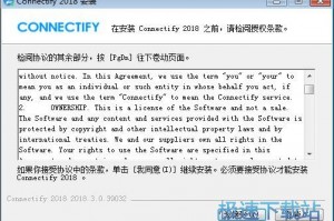 connectify中文版官方下载，connect 官方下载