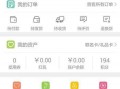 化妆有那些东西是什么软件下载，化妆软件有哪些