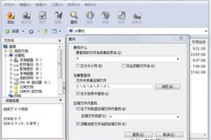 好压软件官方下载，好压软件官方免费下载