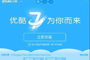优酷官方下载，优酷官方下载安装