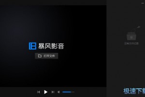 下载安装播放器，下载安装播放器排行榜软件