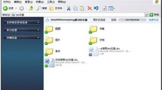 windows 同步安卓手机软件下载，win10手机同步软件