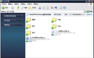 windows 同步安卓手机软件下载，win10手机同步软件