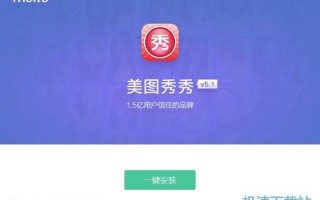 给视频美图软件是什么软件下载，给视频美图软件是什么软件下载的