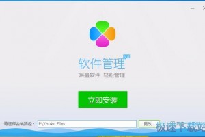 qq免费得q币软件下载，qq免费得q币的软件