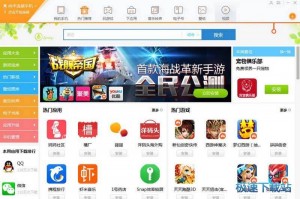 搜狗下载，搜狗搜索下载