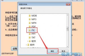 更改照片名字的软件下载，更改照片名字的软件下载安装