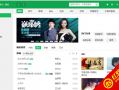 qq发语音唱歌软件下载，qq发语音音乐软件