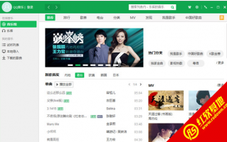 qq发语音唱歌软件下载，qq发语音音乐软件