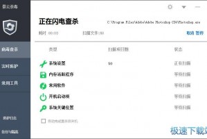 查杀计算机病毒的软件下载，查杀计算机病毒的软件下载安装