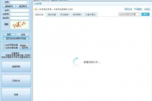 qq登录器下载，qq登录器下载手机版
