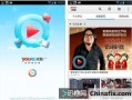 手机怎样看爱奇艺直播软件下载，手机怎样看爱奇艺直播软件下载安装