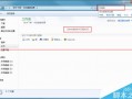 win7文档搜索软件下载，win7文档搜索软件下载安装