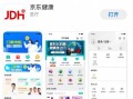 yunos出现应用未安装软件下载，yunos无法安装软件