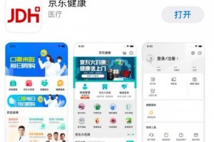 yunos出现应用未安装软件下载，yunos无法安装软件