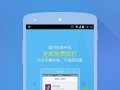 微会打电话免费的软件下载，微会打电话真能免费吗