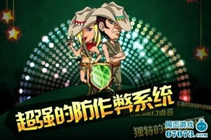 波克城市棋牌官方下载完整版，