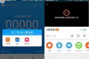 ios手机去除广告的软件下载，ios手机去除广告的软件下载安装
