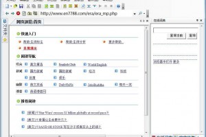 翻译阅读的软件下载，翻译阅读的软件下载安装