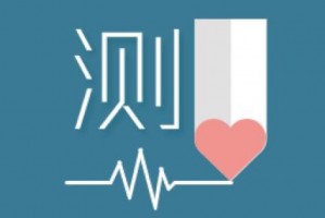 测婚姻的软件下载，测婚姻的软件下载免费