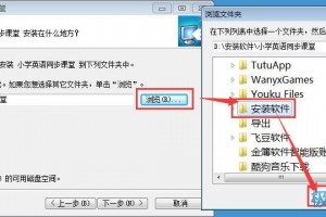 教小学英语的软件下载，教小学英语的软件下载免费