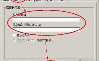 压缩包软件下载安全...，压缩包哪个好用安全