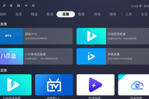 🔥2025年最火直播软件下载指南：权威平台深度解析🔥