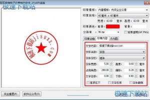 改章的软件下载，改章的软件下载安装