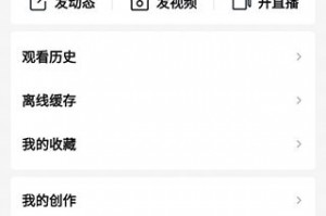 西瓜视频新版app，西瓜视频新版本怎么变老版本