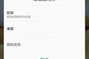 oppo锁屏通知软件下载，oppo锁屏密码忘了怎么解开手机
