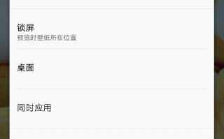 oppo锁屏通知软件下载，oppo锁屏密码忘了怎么解开手机