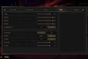 winbox中文版，winbox 中文版