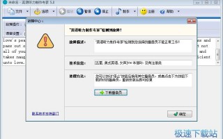 听力软件下载量排行，听力 软件