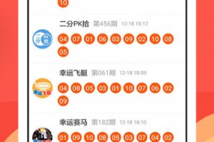 安卓彩票挂机软件下载，安卓彩票挂机软件下载安装