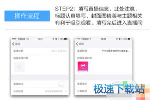 🔍【权威指南】直播文字软件下载全攻略：安全，高效，实用工具推荐