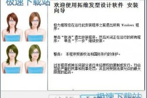 剪头发软件下载，头发剪坏了 又短又丑怎么办