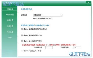 高中必背单词软件下载，高中背单词的app哪个最好